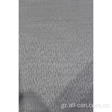 Ύφασμα κουρτίνας επίστρωσης Jacquard